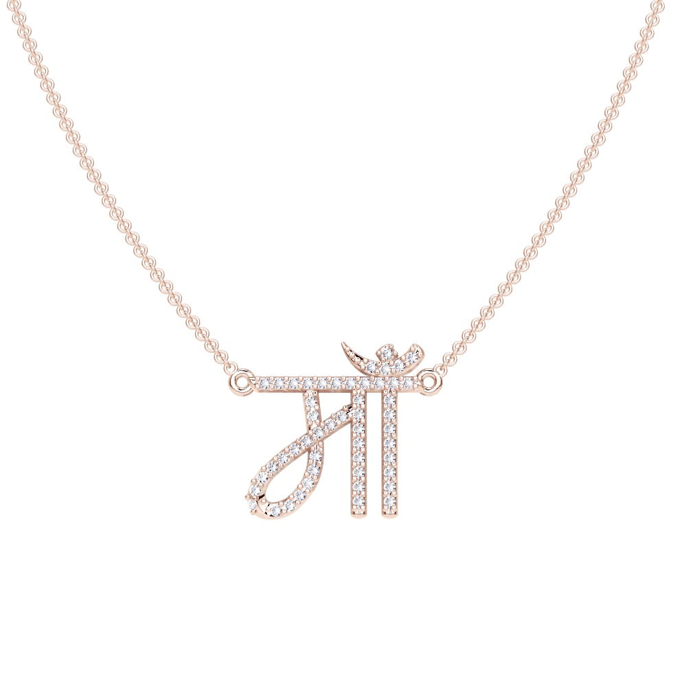 Front view of the diamond Maa pendant in 14k rose gold, featuring 0.15ct diamonds.