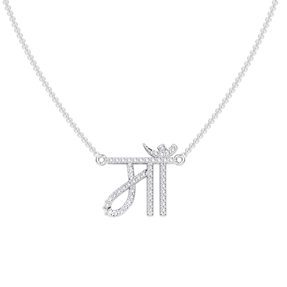 Front view of the diamond Maa pendant in 14k white gold, featuring 0.15ct diamonds.